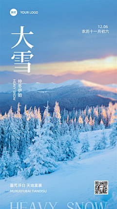 vDEemlXY采集到节气海报