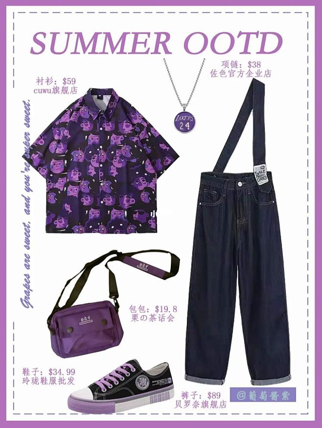 OOTD｜花纹衬衫时尚穿搭✨甜飒一夏 :...