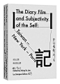 设计大赏 | 两岸书封设计初评 No.08