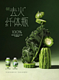 超级植物图鉴Ⅱ：去火篇_1_喜茶_来自小红书网页版