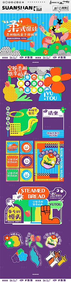 不惑1111111采集到1
