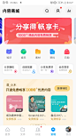 百度网盘 APP UI 界面设计 内容商城 文学 知识付费