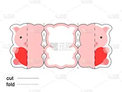 可爱的猪保持心脏。折叠长贺卡模板。对圣瓦伦丁节，生日，婴儿淋浴都很好。可打印的色彩方案。打印，删减，