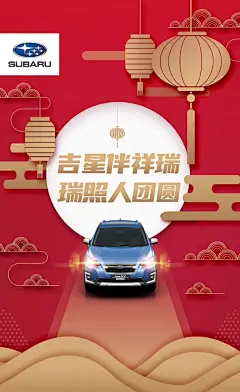 把家里的灯都打开，足不出户看灯会。多年后，我们一定都会记得2020年的#元宵节# ​​​​