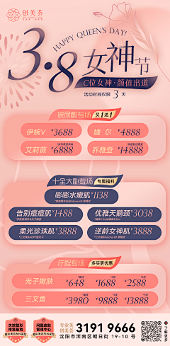 予你一世长安采集到物料