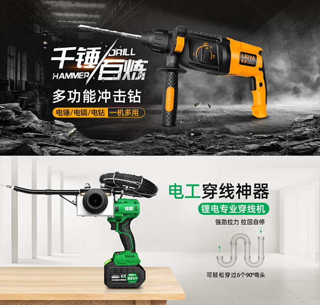 首页-恒信电动工具-淘宝网