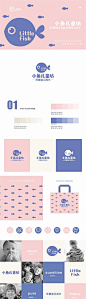 【源文件下载】 VIS LOGO 童装 母婴 卡通 提案 130977