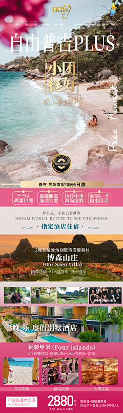 你不干有的是人干采集到MY原创 可参考