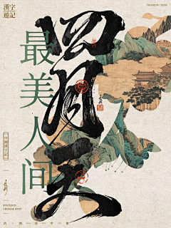 阿么_om采集到品牌集 ☇ 包装