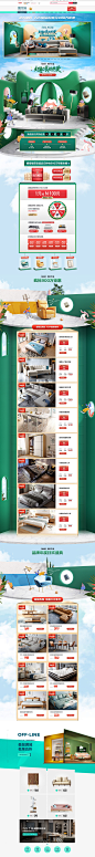首页-林氏木业家具旗舰店-天猫Tmall