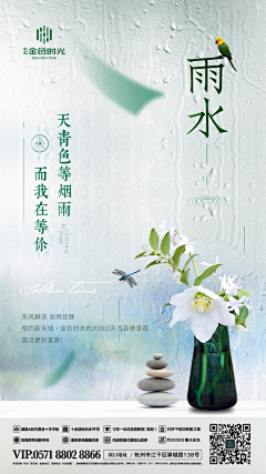 奇妙创意采集到节日节气