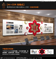 古月黑白采集到展板