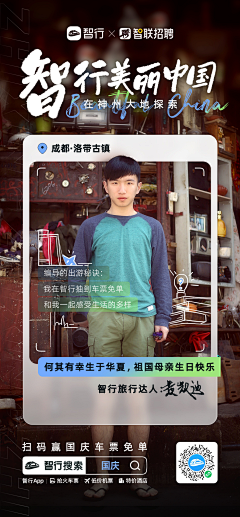 喵呜🐈🐕采集到开屏页