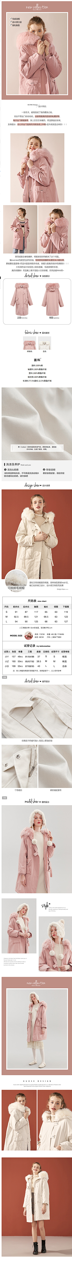 是一颗小草莓采集到排版
