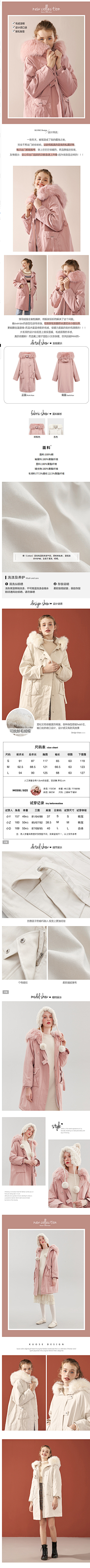 hfLHrkl1采集到男装详情页