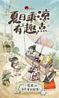 茶颜悦色官方店铺