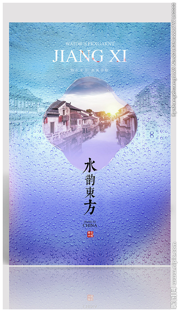 淡雅新中式视觉提案