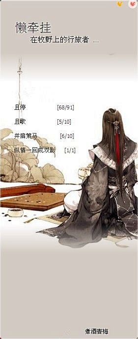 【玲珑骰子安红豆，入骨相思君知否】 美腻...