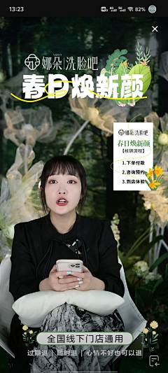 可乐拌叙白采集到贴片