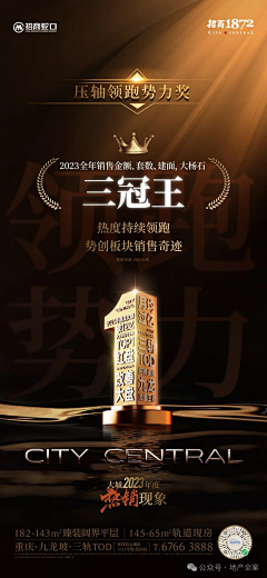 HUA-HE采集到战报
