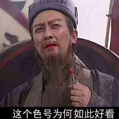 我只是爱吃火锅啦采集到表情包