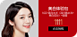 成美11.11整形节_成都美容整形医院
