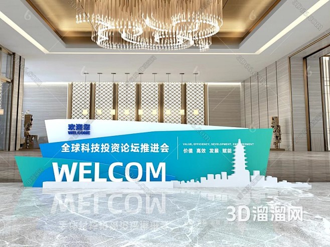 现代美陈 展板 合影打卡墙 DP点 会议欢迎装置 蓝色 大气简洁 高端 建筑 地标 打卡3D模型