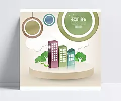 绿色树木与建筑图片|绿色环保,环境保护,环保,节能,绿色能源,生态保护,生态平衡,海报设计,建筑,树木,广告设计模板,海报设计,广告设计模板,PSD素材