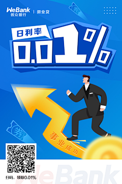 Zero617采集到金融 / 银行