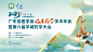 微信图片_20231019164516