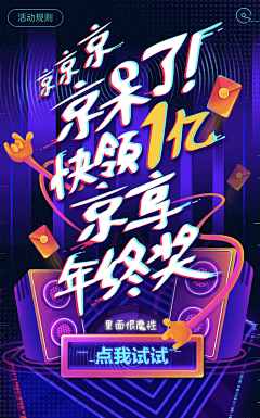 小白润玉采集到故障风格