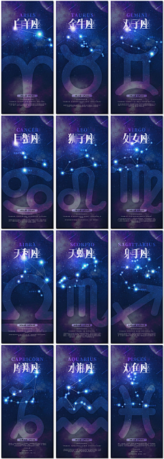 胡桃夹子🎵夜未眠采集到星座金首饰