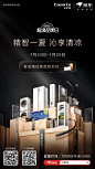 微信图片_20240724102207
