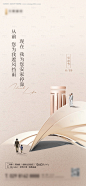 编号：20220616172155276【享设计】源文件下载-父亲节节日海报