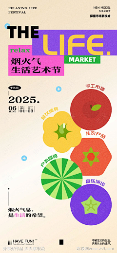 张-小-甜采集到水果图案