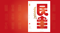 fifthmouse采集到Design:设计/Font:字体