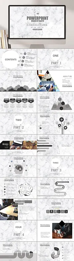 灰色创意高端高端商务会议总结PPT