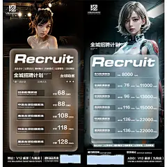 台球厅助教私教招聘海报 PSD 模板来袭✨ - 小红书