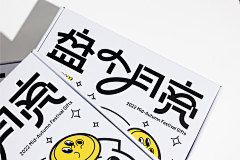 FEU尚言采集到B-包装产品