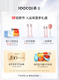 素士电动牙刷男女成人声波自动充电式刷头情侣礼盒套装X3U新款-tmall.com天猫