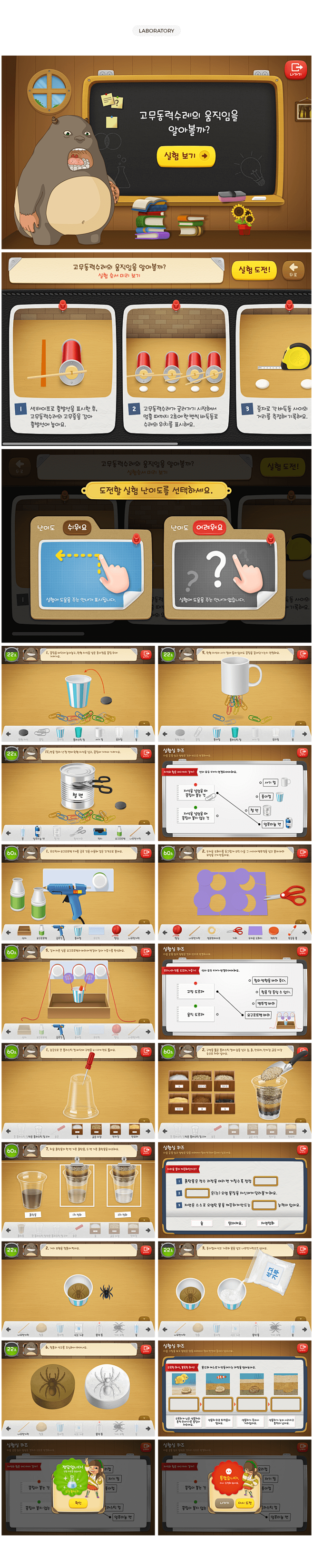 LAYER LAB : We make ...