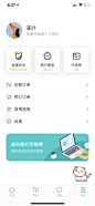 详情页面-美叶