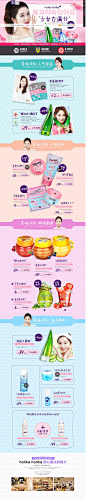 HOLIKA HOLIKA护肤品专场_唯品会