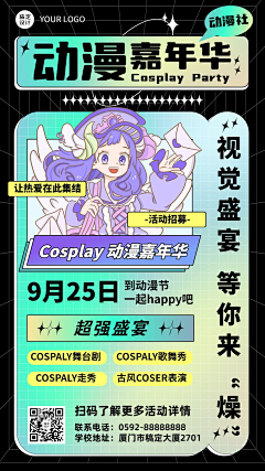 绘辛采集到电玩可爱一点点炫酷