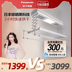 cloudjoyus采集到主图