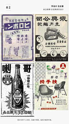 我叫小可爱呀采集到中国风