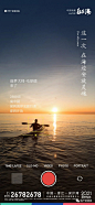 保利中国福建自在海