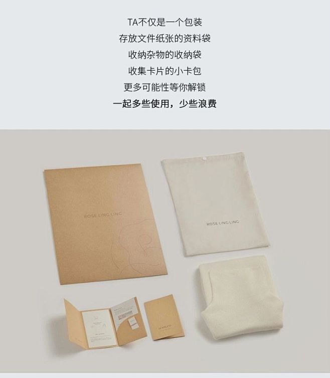 物料