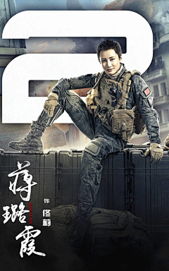 FGsh采集到女战士