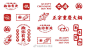 正宗重庆火锅渝你有关餐饮logo设计及VI设计-鲍帅#logo设计集 # ​​​​